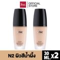 bsc cosmetology:ORCHID HIGH COVER FINE FOUNDATION SPF 45 PA+++,ํY1 ผิวขาวเหลือง