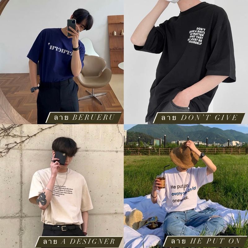 เสื้อยืดสกรีนลาย🔥 เสื้อoversized เสื้อยืดโอเวอร์ไซส์ผู้ชาย เสื้อยืดผู้ชาย