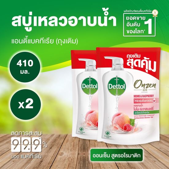 Dettol เจลอาบน้ำชนิดถุงเติม ออนเซ็น อโรมาติก 410 กรัม X2