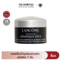 Lancome Advanced Genifique Yeux Youth Activating & Light Infusing Eye Cream 5ml ลังโคม อายครีม บำรุงผิว รอบดวงตา ขนาดทดลอง