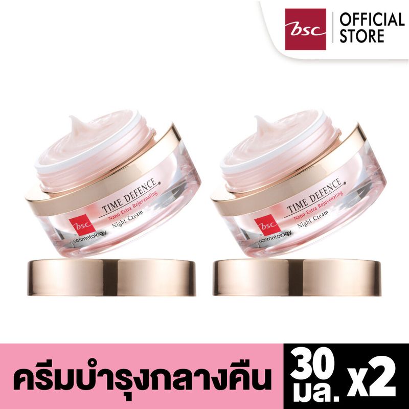 [ SET 2 ชิ้น ] BSC TIME DEFENCE NANO EXTRA REJUVENATING NIGHT CREAM 30 G. ผลิตภัณฑ์ช่วยฟื้นบำรุงผิวในยามค่ำคืน เพิ่มความชุ่มชื่น ผิวกระชับ ยืดหยุ่น ริ้วรอยแลดูจางลง