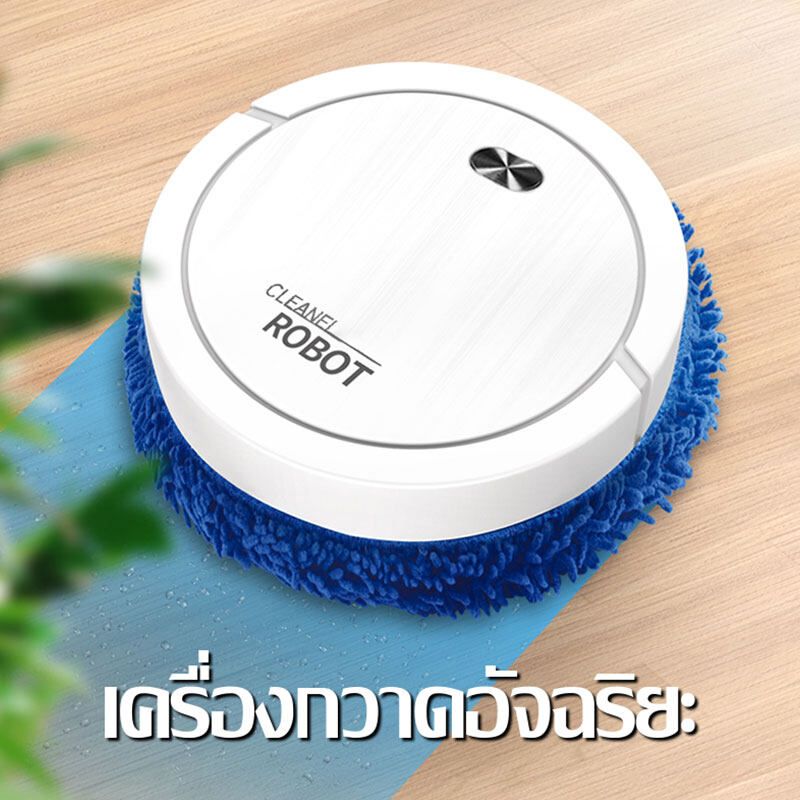 WXB การรับประกันแบรนด์ หุ่นยนต์กวาด เครื่องกวาดพื้น robot vacuum cleaner หุ่นยนต์ถูพื้น หุ่นยนต์กวาดอัจฉริยะ 360การถูพื้นแบบหมุน