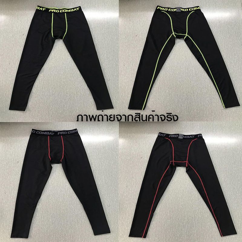 PRO COMBAT กางเกงออกกำลังกายขายาว วิ่ง/ฟิตเนส กระชับกล้ามเนื้อ Running Compression Pants Tights