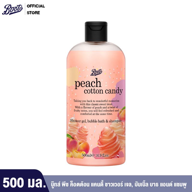 Boots Peach Cotton Candy Shower Gel