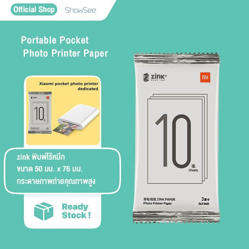 Xiaomi พิมพ์กระดาษภาพถ่ายของเครื่องพิมพ์ภาพ Mi Portable Pocket Photo Printer Paper ภาพถ่าย AR