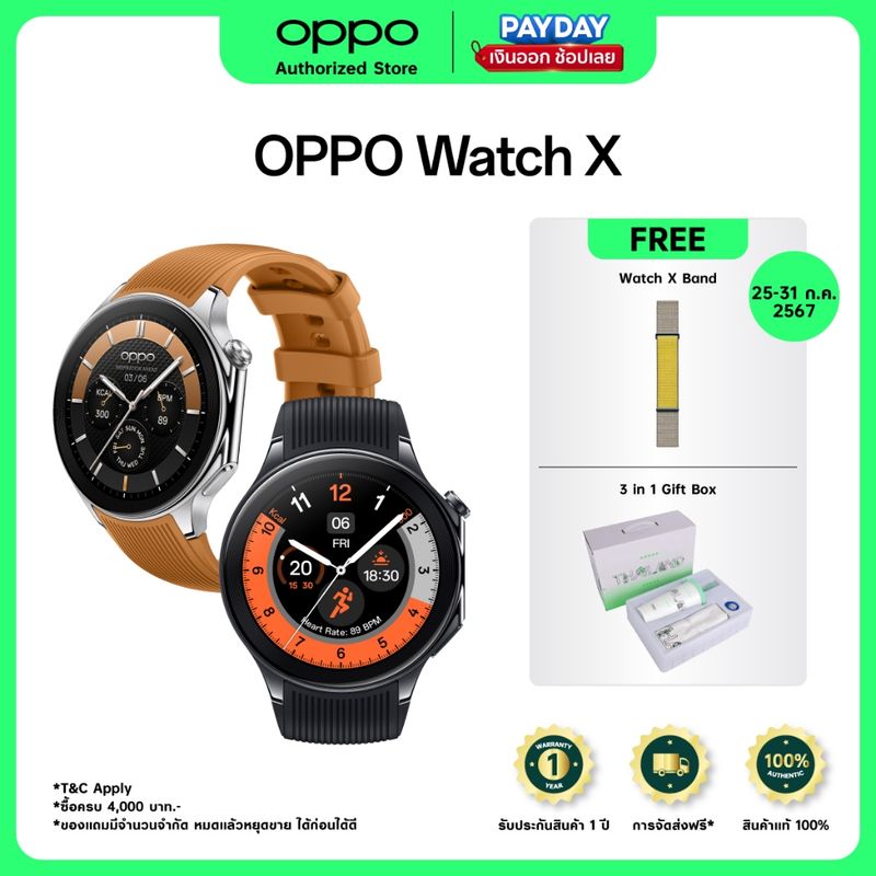 [NEW] OPPO Watch X Smart Watch Wear OS by Google GPS ความถี่คู่ รองรับ100+โหมดออกกำลังกาย แบตเตอรี่ใช้งานยาวนาน 100 ชม.