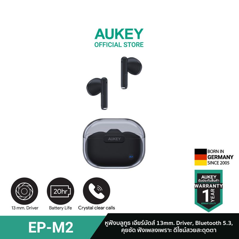 AUKEY EP-M2 สีขาว หูฟังบลูทูธ หูฟังไร้สาย Move Air TWS Driver 13mm. Bluetooth 5.3 IPX4 True Wireless รุ่น EP-M2