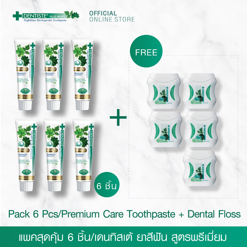 Pack 6 Pcs/Dentiste Premium Care Toothpaste 100 g. +  Free Floss - เดนทิสเต้ ยาสีฟัน สูตร พรีเมี่ยม แบบหลอดบีบ 100 กรัม จำนวน 6 หลอด ฟรี ไหมขัดฟัน 15 m จำนวน 5 ชิ้น