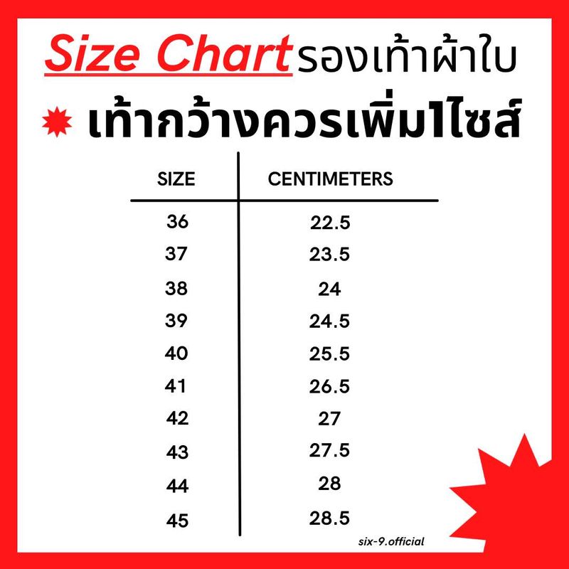 รองเท้ากังฟูซิกไนน์หลากสี ไซส์ 36-45 สลิปออน แบบสวม รุ่น450