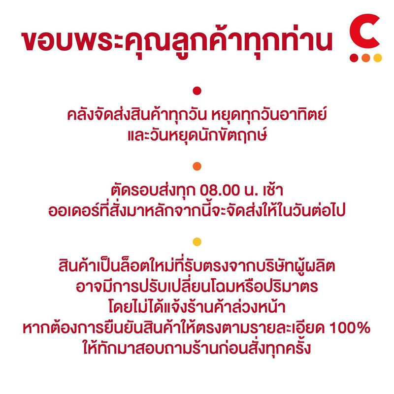 (2 สูตรใหม่! ) ลักส์ สบู่เหลว ครีมอาบน้ำแบบขวด ขนาด 450 มล. แพ็ค 2 ชิ้น (เลือกสูตรได้)