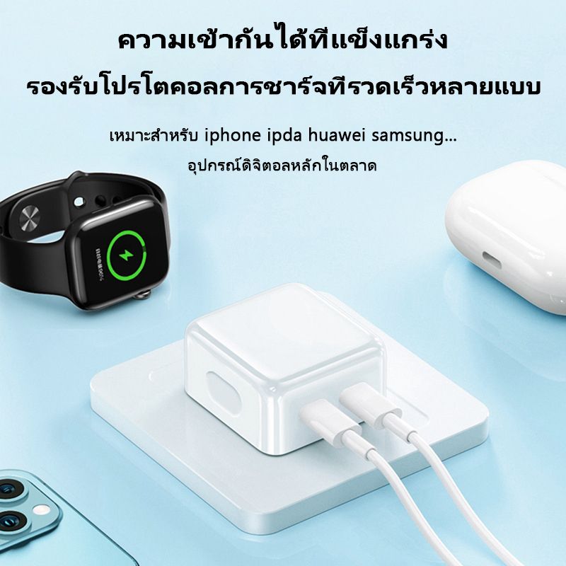 [รับประกัน 1 ปี] สายชาร์จเร็ว⚡️ชุดอุปกรณ์ชาร์จ PD35W และสายชาร์จ รองรับการชาร์จอย่างรวดเร็ว