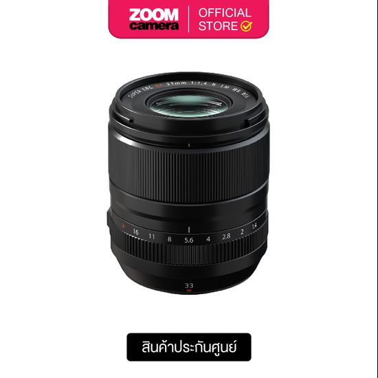 FUJIFILM XF 33mm f1.4 R LM WR Lens (ประกันศูนย์ 1 ปี)