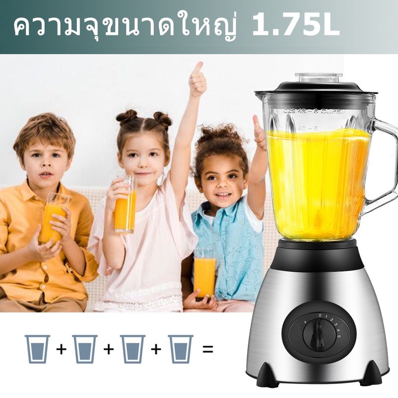 🔥ซื้อ1แถม1🔥เครื่องปั่น 800W 1.75L เครื่องปั่นน้ำผลไม้ราคาถูก เคื่องปั่น เครื่องปั่นผลไ เครื่องปั่นน้ำ เครื่องปั่นเอนกประสงค์