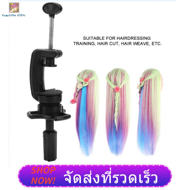 【ลดราคา】【ลดราคา】Hairdressing Training Holder Professional ผมหัวแม่พิมพ์แม่พิมพ์ Mannequin หัวหุ่นฝึกทำผมการฝึกตัดแต่งผมขาตั้ง