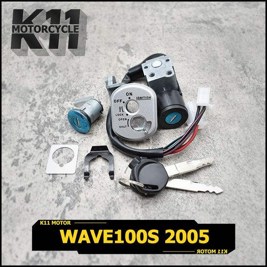 สวิทช์กุญแจ ชุดใหญ่  WAVE 100S 2005 W100S เวฟ  พร้อมล็อคเบาะ พร้อมใช้งาน