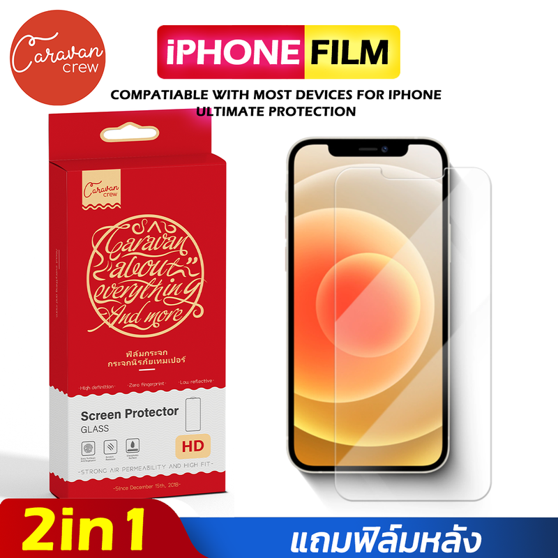 2# Caravan Crew ฟิล์มกระจก iPhone 15 14 6 6s 7 8  Plus X XS MAX XR 11 12 13 PRO MAX Screen Protector Film