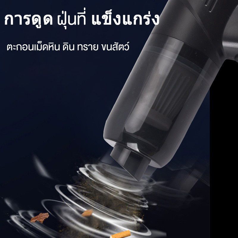 เครื่องดูดฝุ่นในรถ ไร้สาย 9000Pa ​car cleaner เครื่องดูดฝุ่นขนาดเล็ก ที่ดูดฝุ่นในรถยนต์ ภายในบ้าน เตียง ดูดฝุ่นแบบพกพา