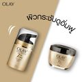 Olay โททัล เอ็ฟเฟ็คส์ 7 อิน 1 เดย์ครีม SPF15 แอนด์ ไนท์ครีม แพ็คคู่