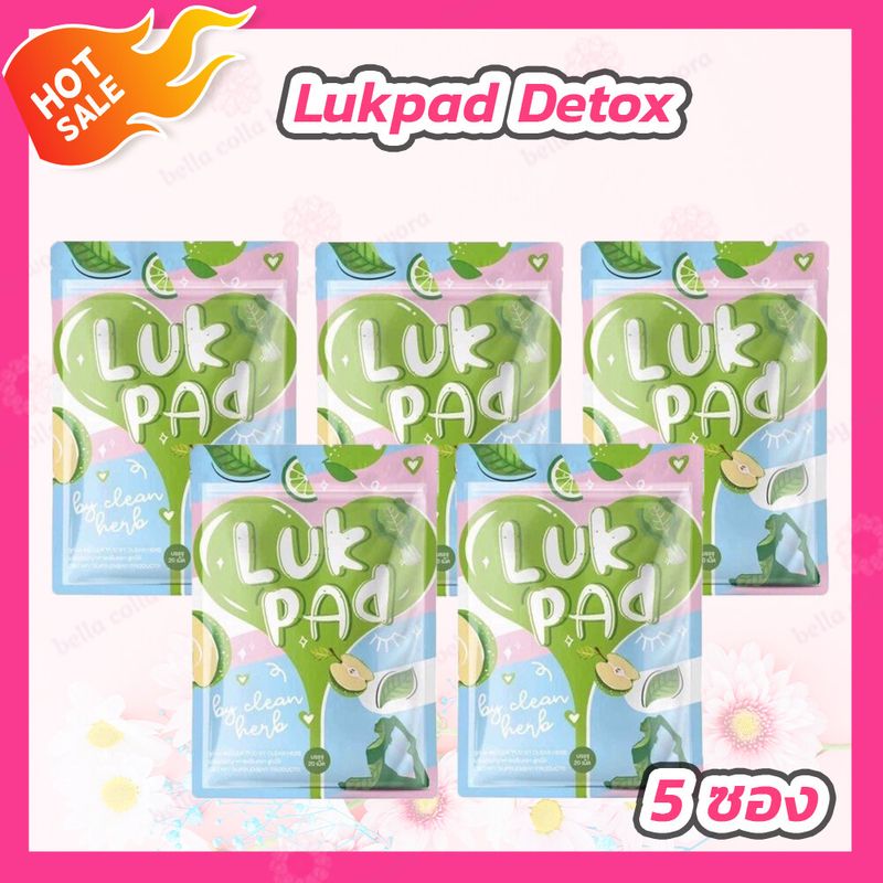 [5 ซอง] Lukpad Detox ดีท็อกซ์ ลูกปัด [20 เม็ด]