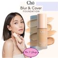 (ลดอีก 100 สั่งผ่านไลฟ์) Cho รองพื้น Cho Blur & Cover Foundation หรือ CC Cream Perfect All In 1 SPF50 Pa++