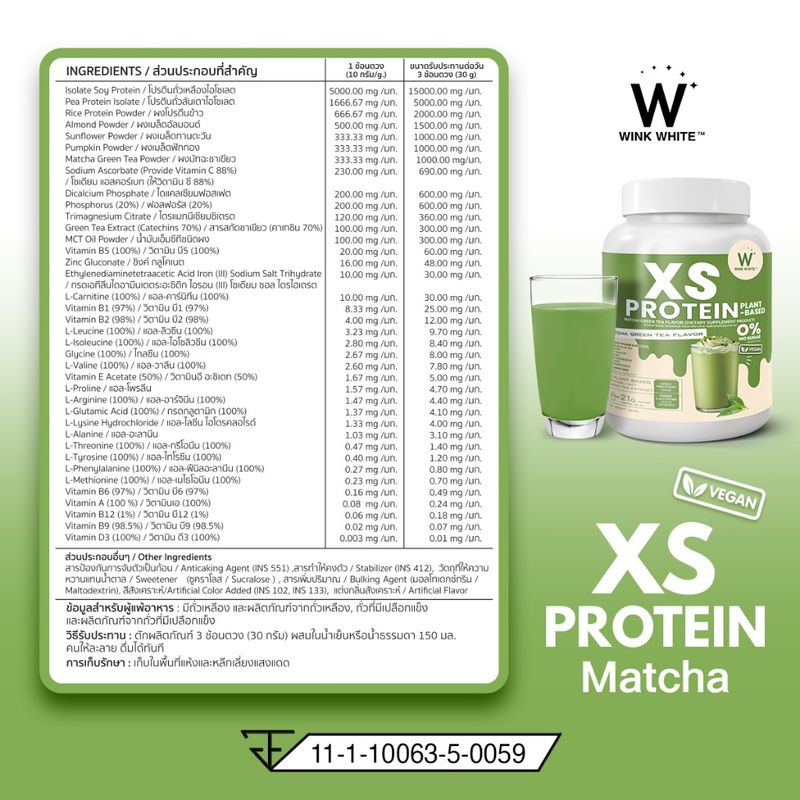 Wink White XS PROTEIN