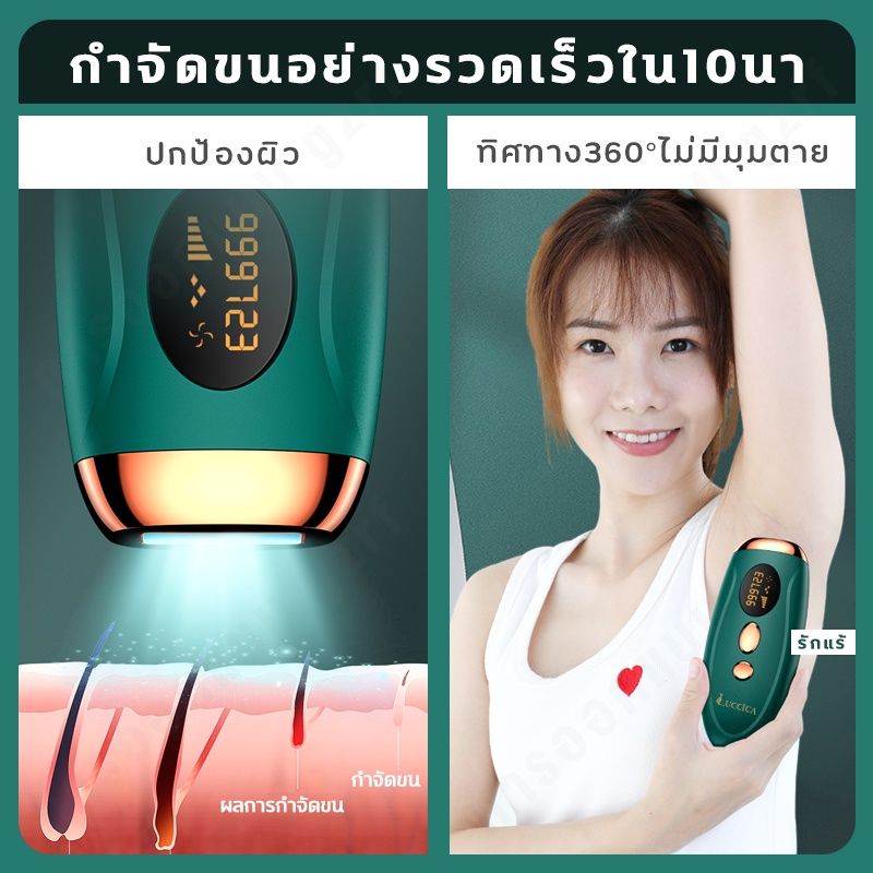 เครื่องเลเซอร์กําจัดขนถาวร ipl กำจัดขนถาวร เลเซอร์ขนรักแร้ เครื่องกำจัดขน กำจัดขนในแปดสัปดาห์ ไม่เจ็บปวดโดยไม่ทำร้ายผิว