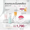 Haewon HydroBright ครีมบำรุงผิวหน้า 15g.