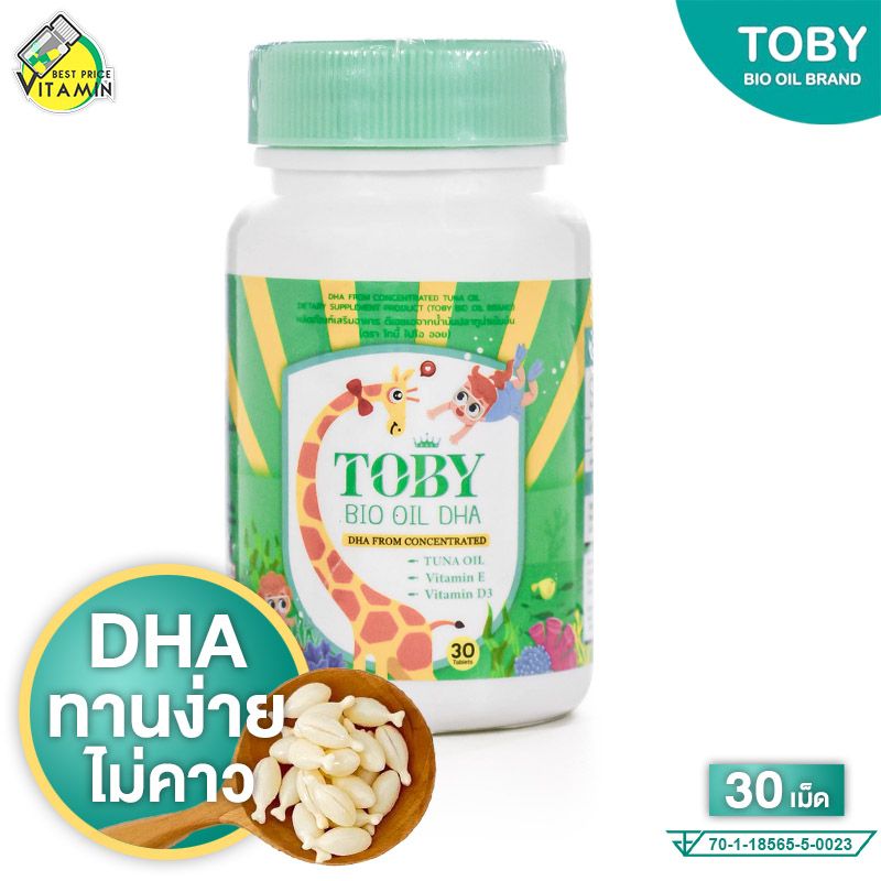 Toby Bio Oil DHA โทบี้ ไบโอ ออยล์ ดีเอชเอ [30 เม็ด] อาหารเสริม สำหรับเด็ก