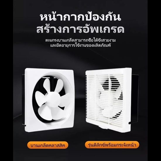 พัดลมดูดอากาศ 220v พัดลมระบายอากาศ พัดลมดูดควัน พัดลมดูดอากาศ 6 นิ้ว 8นิ้ว 10นิ้ว 12 นิ้ว พัดลมระบายร้อน พัดลมระบายห้อง พัดลมดูดควันไฟ