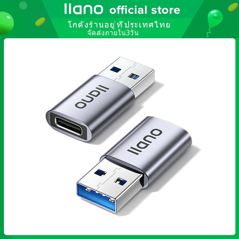 🔥ส่งไวจากไทย🔥Llano อะแดปเตอร์แปลง Usb 3.0 เป็น Type C