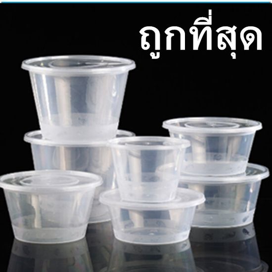 ( 25ใบ )กล่องพลาสติกทรงสูง กล่องข้าวไมโครเวฟ กล่องกลม