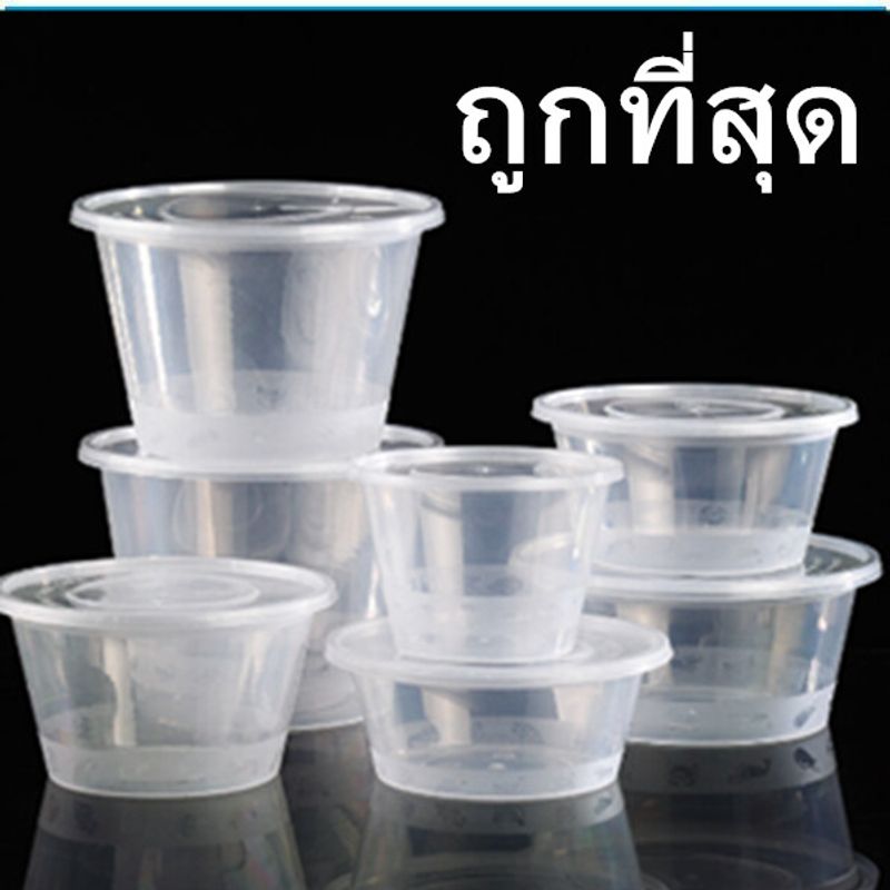 ( 25ใบ )กล่องพลาสติกทรงสูง กล่องข้าวไมโครเวฟ กล่องกลม