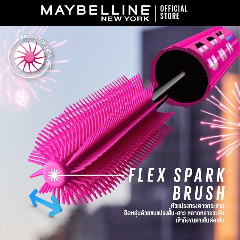 แลช เซนเซชั่นแนล ไฟร์เวิร์ค วอเตอร์พรู๊ฟ มาสคาร่า LASH SENSATIONAL FIREWORK WATERPROOF MASCARA