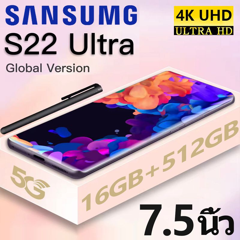 【ของแท้100%】โทรศัพท์มือถือ SUMSAMG S22 Ultra เครื่องใหม่ 7.5 นิ้วHD Dual Sim smartphone16+512GB โทรศัพท์มือถือราคาถูก 6800mAh โทรศัพท์ รองรับภาษาไทย ระบบนำทาง มือถือแรงๆ เหมาะสำหรับ Facebook จัดส่งฟรี เมนูภาษาไทย รับประกัน1ปี โทรศัพท์มือถือ โทรศัพท์เล่นเก