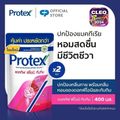 Protex Active Peony Pomegranate