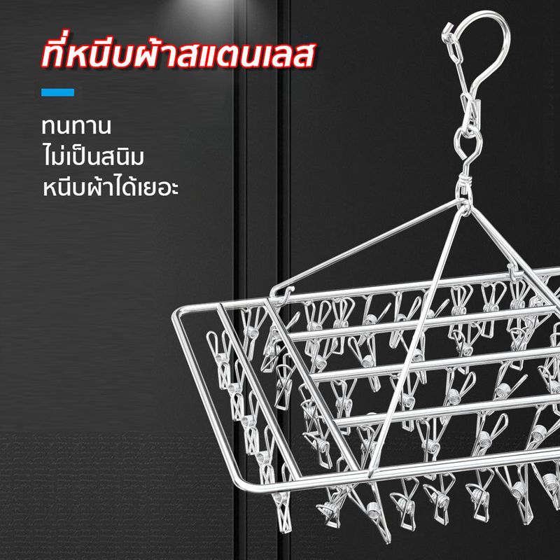 ที่หนีบผ้า แบบกลมและเหลี่ยม 20/30/40 ตัวหนีบ หมุนได้ 360 โดนแดดทุกตัว แห้งไว ประหยัดพื้นที่ ส่งไว