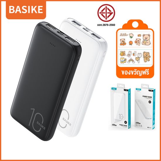 Basike 🎁สติ๊กเกอร์ฟรี Power bank 10000mAhแบตสำรองชาร์จเร็วพาเวอร์แบงค์แท้พาวเวอร์แบงค์มีของพร้อมส่งรับประกัน1ปีใช้ได้กับ Huawei/ Samsung / Oppo / VIVO /Iphone และอื่น ๆ