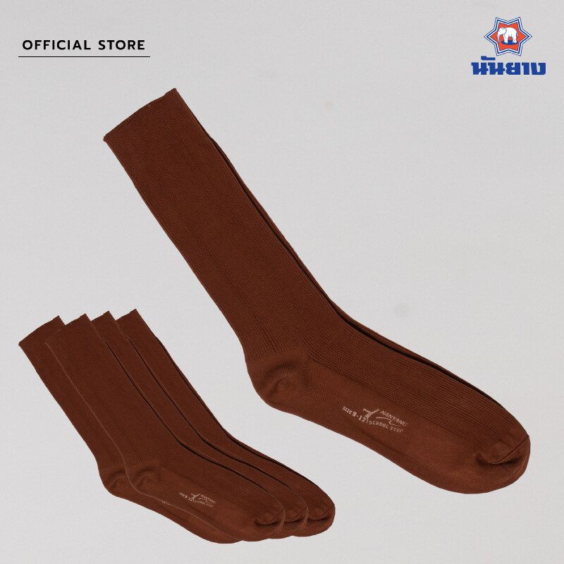 Nanyang Sock ถุงเท้านักเรียน นันยาง สีน้ำตาล แพ็ค 1 คู่