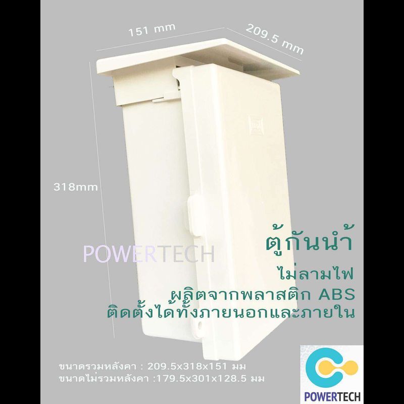 0.5 HP/ 1HP/ 1.5HP/ 2HP/ 3HP/ 5HP ตู้คอลโทรล ตู้ควบคุมมอเตอร์ปั๊มนำ้  220V +TIMER ตั้งโปรแกรมเปิด-ปิดอัตโนมัติ  AUTO ไม่เจาะหน้าตู้ ตู้ PVC