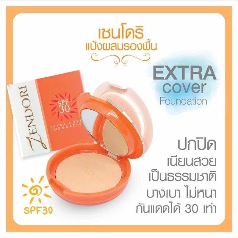 ของแท้ส่งฟรี แป้งเซนโดริ(ตลับส้ม)แป้งผสมรองพื้นเนื้อแมท ขนาด 8 กรัม (ตลับสีส้ม)