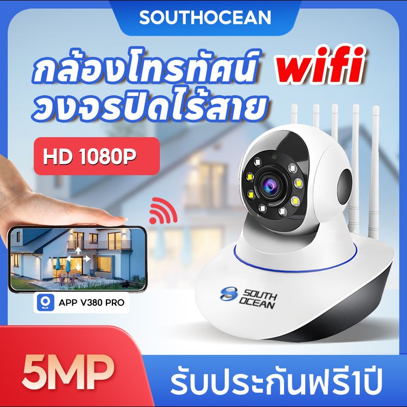 กล้องวงจรปิด360 wifi สินค้าขายดี กล้องแอบดูจิ๋ว v380 กล้องวงจรปิดไร้สาย CCTV Camera IP Security 1080P กล้องวงจรปิด ไร้ สาย 5ล้านพิกเซล กล้อง กล้องวงจร กล่องวงจรไรสาย