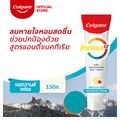 คอลเกต โททอล ยาสีฟัน ขนาด 150 กรัม Colgate Total Toothpaste 150g.