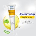 POLAR:Eye Gel อายเจล