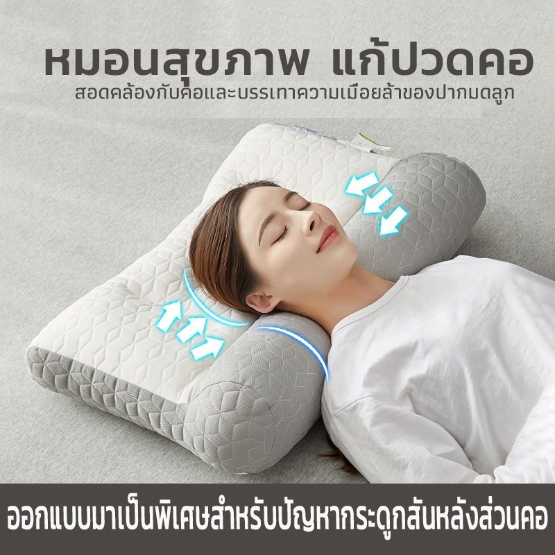 หมอนสุขภาพ ​หมอน แก้ปวดคอ เนื้อนุ่ม พร้อมส่ง