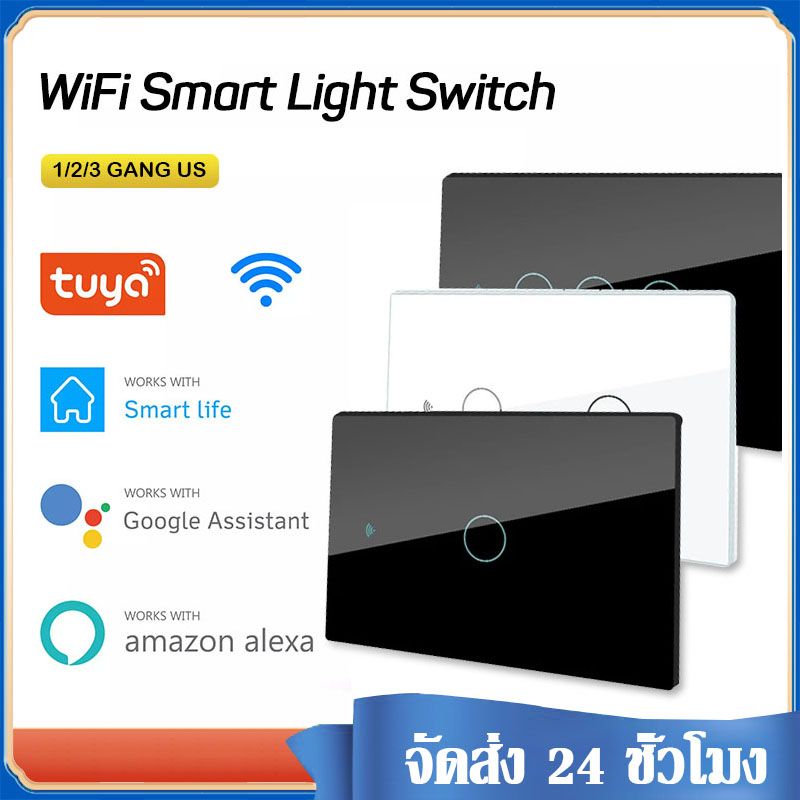 สวิตช์ไฟ Tuya WiFi Smart Switch รุ่น TYN สวิทซ์ไฟ iot สวิตซ์ไฟ smart home สวิทไฟ มือถือ สวิตไฟ สวิตช์ไฟ สวิทซ์ไฟแบบสัมผัสอัจฉริยะ เชื่อมต่อ Wifi สั่งงานผ่านมือ ใช้งานสะดวก ติดตั้งง่าย (12 และ 3 สวิทซ์) แบบต่อสาย N B63