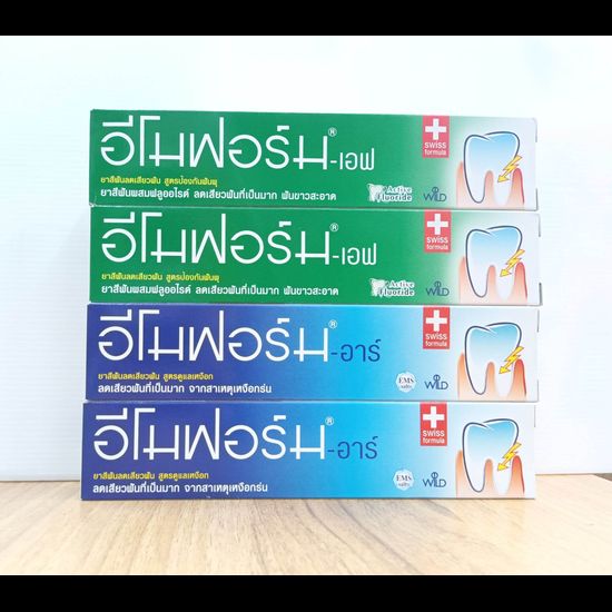 (1 แถม 1) EMOFORM อีโมฟอร์ม ยาสีฟันลดเสียวฟัน ปริมาณสุทธิ 160 กรัม×2 หลอด/100กรัม×2หลอด (เลือกสูตร)