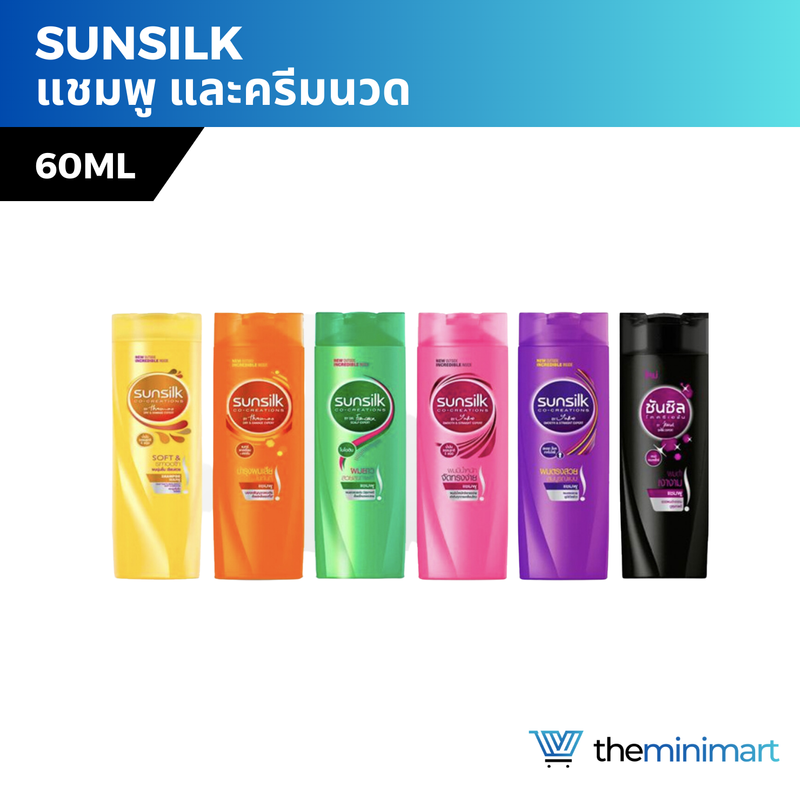 [แพ็ก6] Sunsilk ซันซิล แชมพู ครีมนวด 60 มล.