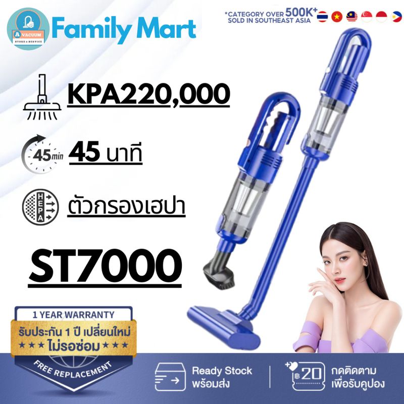 ❤️‍สต็อกพร้อม❤️‍2024ใหม่ รุ่นใหม่ ST6101 / ST7000 เครื่องดูดฝุ่นไร้สายแบบพกพา (สำหรับใช้ในบ้านและรถยนต์)