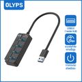 OLYPS USB HUB 3.0 type-c สวิตช์ควบคุมแบบสแตนด์อโลน 7in1 5Gbps การส่งผ่านความเร็วสู 1m งรองรับ Windows/OS/Linux