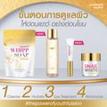 Snail White:ดับเบิ้ล บูสติ้ง แอนตี้เอจจิ้ง เซรั่ม 80ml & โกลด์ ครีม 50 ml,130